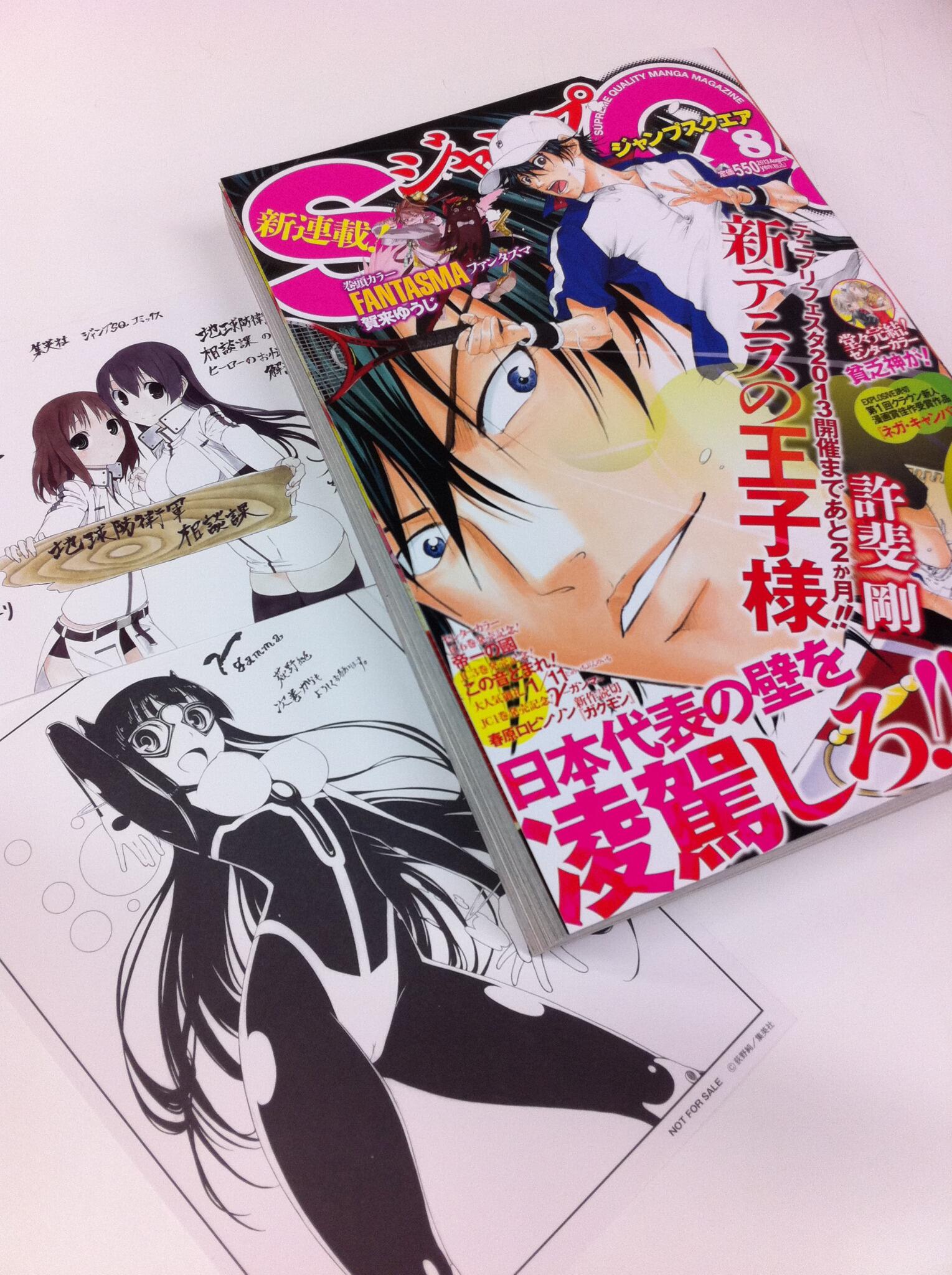 ジャンプsq 編集部 7月4日発売 ジャンプsq 最新8月号は7月4日 木 発売 新テニスの王子様 の表紙が目印 一緒に写っているのは同日発売 G ガンマ 1巻の書店様用popと購入者特典ペーパーです O Http T Co Qrb4neupyx ジャンプsq 編集部 7月4日発売 ジャンプsq 最新8月号は7月4日 木 発売 新テニスの王子様 の表紙が目印 一緒に写っているのは同日発売 G ガンマ 1巻の書店様用popと購入者特典ペーパーです O Http T Co Qrb4neupyx