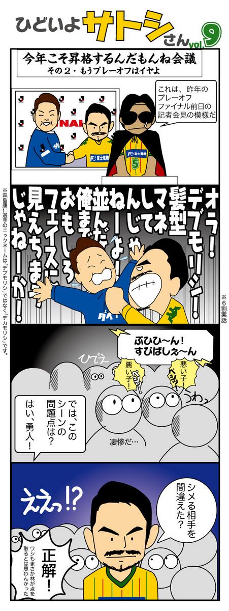 佐藤勇人のtwitterイラスト検索結果 古い順