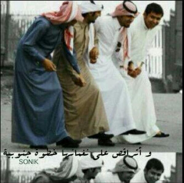 R07etabek's tweet photo. جنوبيهه♥♥♥ http://t.co/kg1eta3Pxh