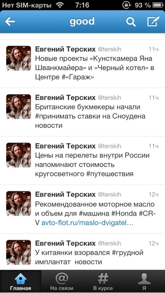 denalg tweet picture