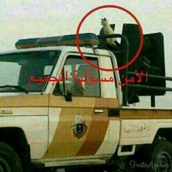 _Khalid_1994's tweet photo. الأمن مسؤلية الجميع http://t.co/MAe5RSu9dV