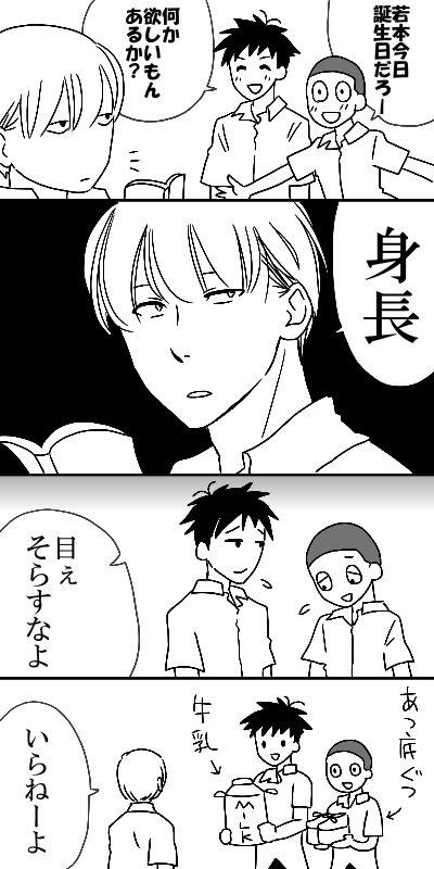 クロスマネジ