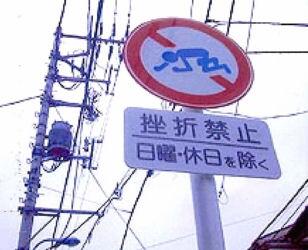 挫折しそうになったとしてもきっと何とかなります！！日曜・休日以外の平日だけ頑張れれば！！