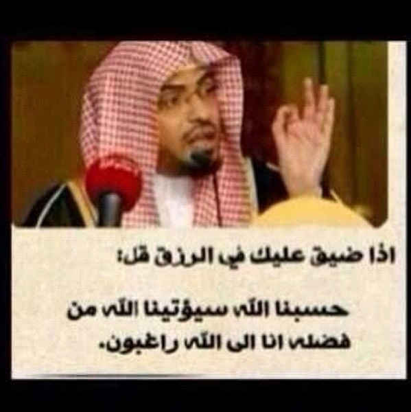 بدر الصقري (@1almu6rf) on Twitter photo 