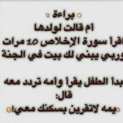 بدر الصقري (@1almu6rf) on Twitter photo 