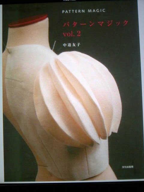 VeraArindita's tweet image. #patternmagic