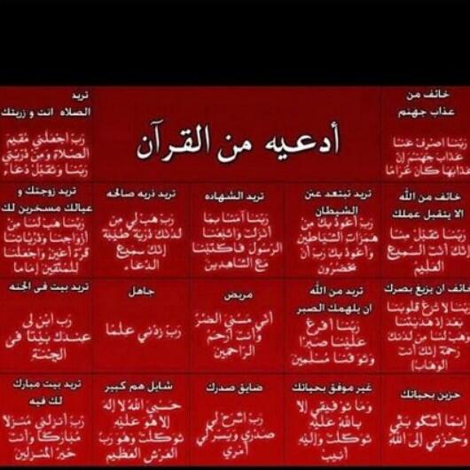 بدر الصقري (@1almu6rf) on Twitter photo 