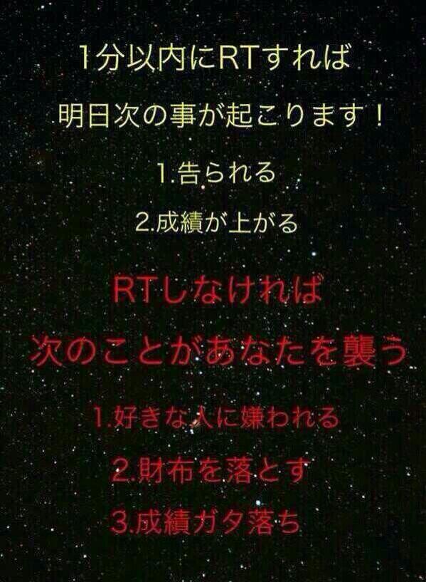 17_love6's tweet photo. ほんとうらしいよ！ http://t.co/p5UVCe59ib