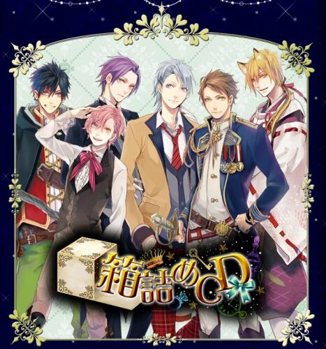 箱詰めｃｄ Box In Twitter