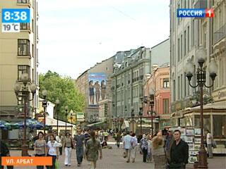 #Арбат готовится к юбилею vesti-moscow.ru/rnews.html?id=… #юбилей #праздник
