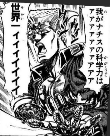 浦島 Bot ٹوئٹر پر わがドイツの医学薬学は世界一ィィィ Http T Co Emibqcmjdy