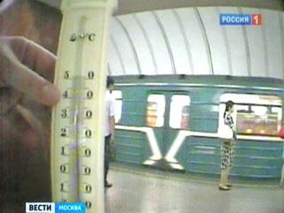 Из-за жары воздух в столичном #метро  прогрелся до максимально допустимого значения vesti-moscow.ru/rnews.html?id=… #жара