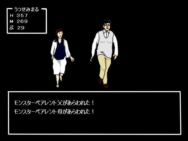 スターチルドレンのtwitterイラスト検索結果 古い順