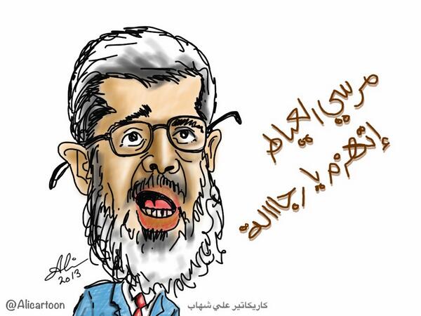 AliCartoon's tweet photo. #cartoon : مرسي العياط .. على طريقة سعيد صالح #Egypt 
#Bahrain
#30يونيو 
#30june 
#June30 
#morsi 
#Syria 
#الإخوان http://t.co/EWeKiJ6o8X