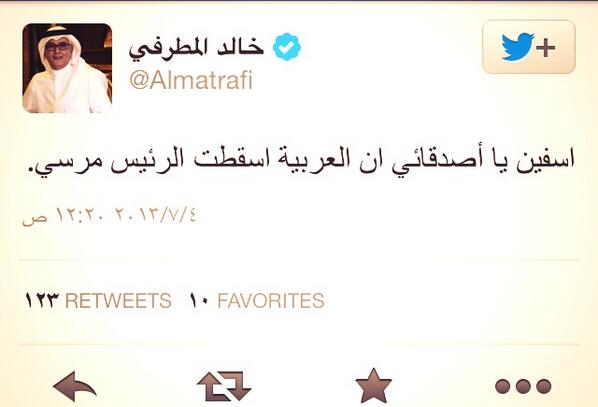 hafezalasaad's tweet image. التغريدة كاتبها مدير قناة العربية بالسعودية خالد المطرفي ...