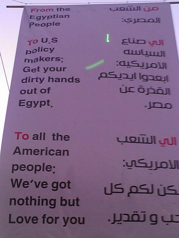 YourAnonNews's tweet photo. From the people of #Egypt to U.S. politicians and the American people: http://t.co/GhOGY2GQcD