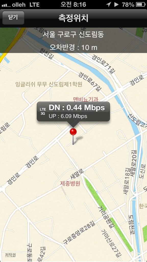 Go0man's tweet photo. @olleh_cs 다운로드 속도가 0.44Mbps 심각합니다 http://t.co/3met2bAHFh