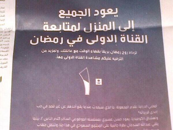 mtnshh's tweet image. يا كبرها عند الله اصلا انا احسبها قفلت 😁 http://t.co/3x2swH3xJI&quot;