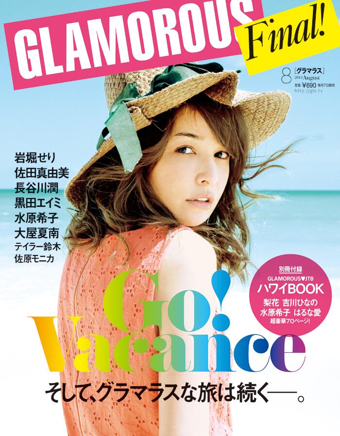 GLAMOROUS （グラマラス） (@glamorous_jp) / X