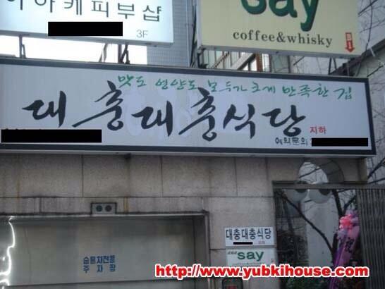 RT <a href="/gimseung/">짐승 태</a>: 점심 그까이꺼 대충대충