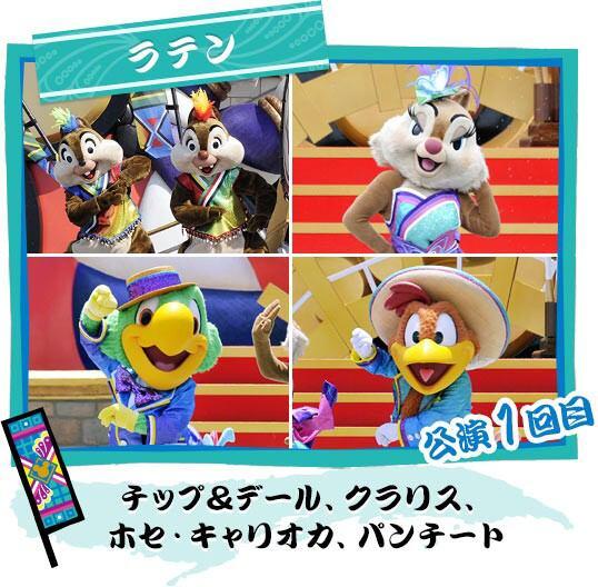 365日 癒されディズニー Mainichi Disney Twitter 365日 癒されディズニー Mainichi Disney Twitter