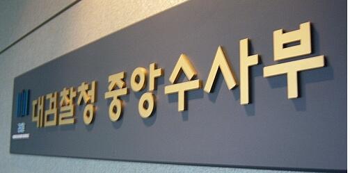 moonjman's tweet photo. 이제없는것 http://t.co/UnPhUV1wBd