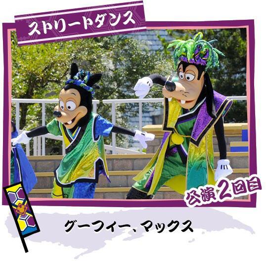 365日 癒されディズニー Mainichi Disney Twitter