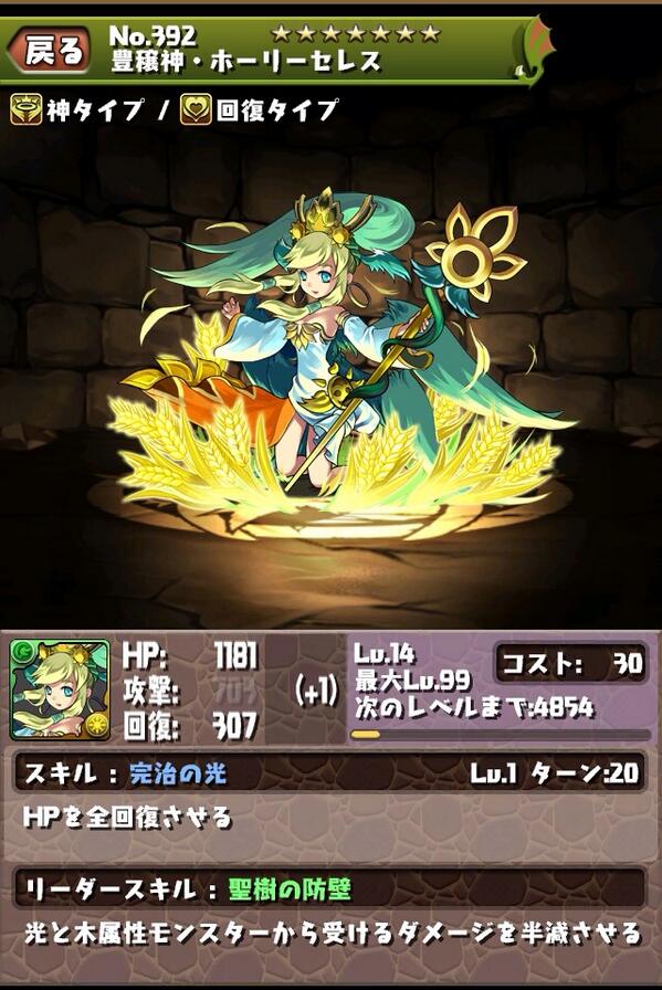 はーちゃん Name Haru Twitter はーちゃん Name Haru Twitter