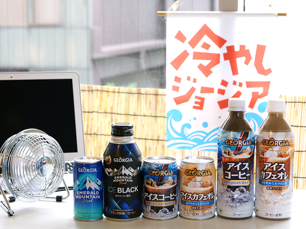 こかこーら(一時帰国中)ページ コカ・コーラ | #夢中全開 | Instagram