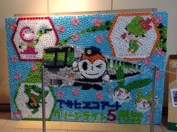 pipechuu's tweet photo. これ今どこの駅にあるんだろ∧( 'Θ' )∧中山か日吉どっちスタートだっけ(๑°⌓°๑) もっかいこれと写真とりたい http://t.co/321Cemf7Az