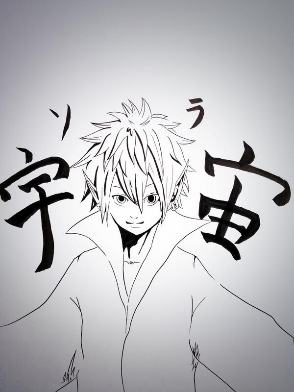 ひゃぁー疲れた(><;)
久しぶりにペン使ったけど
いろんな人の絵観察してたから
線が前より良い(≧∇≦)
次の話の主人公、宇宙と書いてソラ 