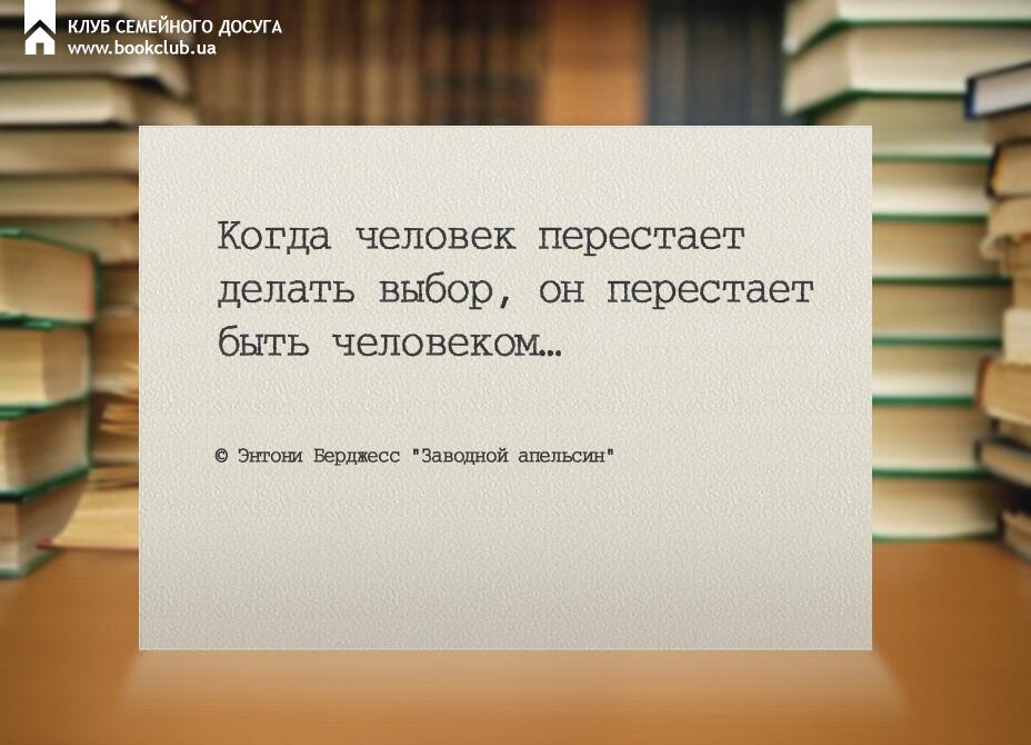 Есть знаменитая фраза выбери работу по душе