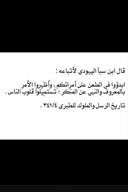 عبد الباسط البلوشي tweet media