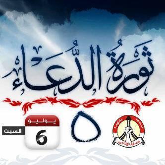 صوت سماهيج tweet media