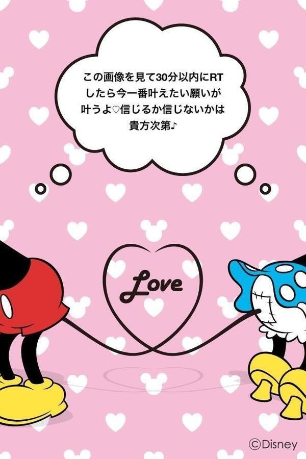 kanndo_hanasi's tweet photo. 信じればいつかは叶うかも。
RTをして願いを叶えよう♪ http://t.co/vDoTLLur40