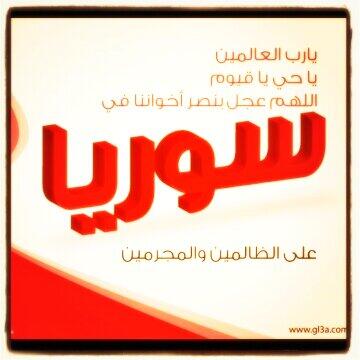 سِـفُـيِر آلَظُلَآمً tweet media