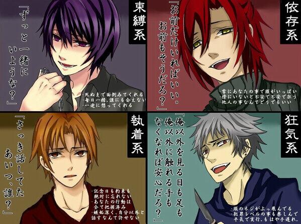 胸キュン 系男子 Marumarudanshi Twilog 胸キュン 系男子 Marumarudanshi Twilog