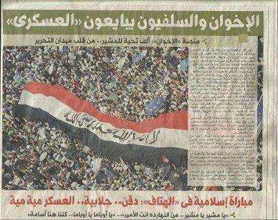 <a href="/kheidr/">محمد خضر</a> طب ابقى حطلهم الصوره دى عشان يفتكرو اصلهم