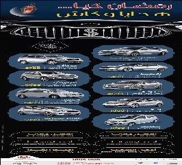 E3LANI's tweet photo. رمضان كيا http://t.co/VoMaH43AYp http://t.co/xgSKpDfeGK