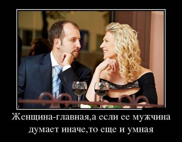 alliani_ru's tweet photo. Умная #женщина....➜ http://t.co/zyALCRJwxN