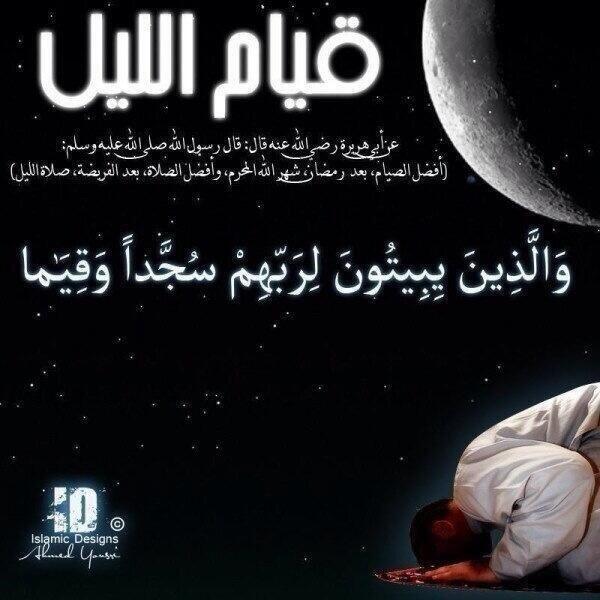 SaudiNews50's tweet photo. آخر الليل ..
إن لم تكن مصلياً فكن مستغفراً ..
وإن لم تكن مستغفراً فكن سائلاً ملحاً ..

" الوتر يا أهل الوِتر " ..
- http://t.co/0vI8R0Fmpe
