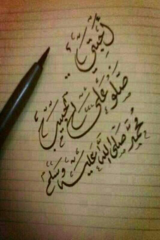 أحبتي .....
#غرد__بصورة