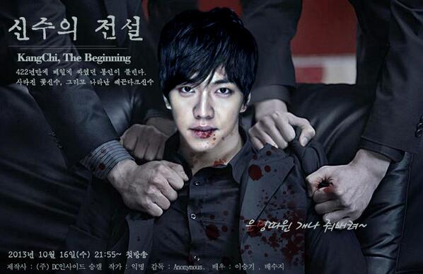 Gu Family Secret On Twitter Gfs Fan Art Will Kang Chi Get Bloody In The Season 2 Of Kang Chi The Beginning Http T Co Vu2d2dcvda Twitter