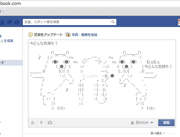 Nnaro 死体 On Twitter Facebookにログインすると出る 今どんな