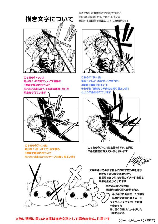 イラスト漫画テクニックのまとめのまとめ Togetter イラスト漫画テクニックのまとめのまとめ Togetter