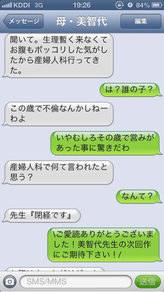 うっちー©︎ on X: 