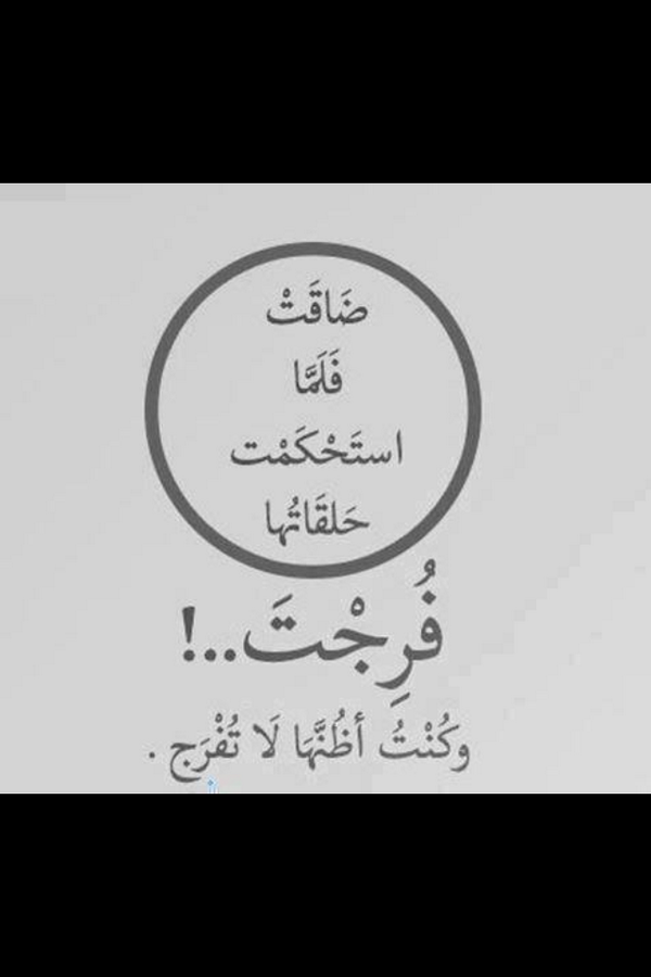 JihadHalah's tweet photo. http://t.co/jH3d8JqWmK