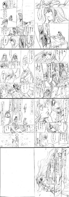 今 渦子 ゆく琥珀色のはて Kasane Fuchi 13年07月 Twilog 今 渦子 ゆく琥珀色のはて Kasane Fuchi 13年07月 Twilog