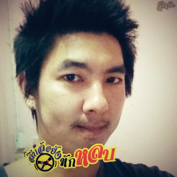 PrakornB's tweet photo. ลองลงรูป http://t.co/IYiQsso9XD