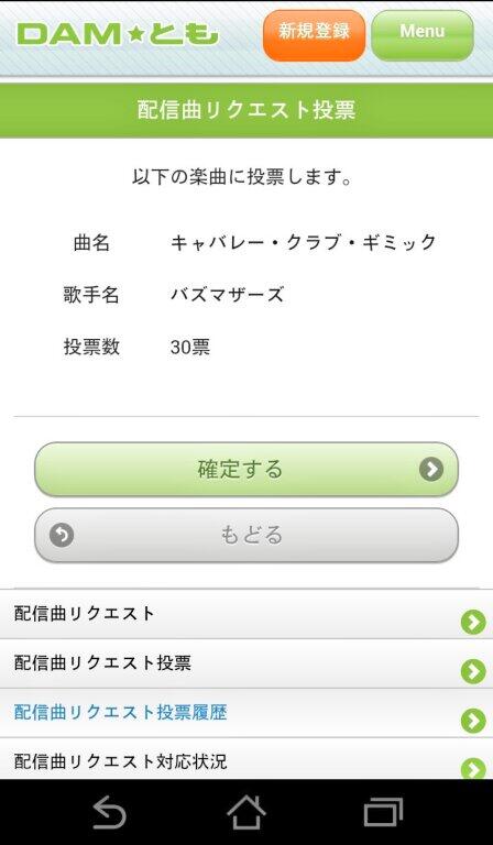 そーちゃん バズマザーズが好きな皆さまへ Damにて キャバレー クラブ ギミック カラオケ配信のリクエストが開始されたそうです 知らない人もいるかと思うのでよろしければ 拡散希望 です Http T Co Dad4ayjugx